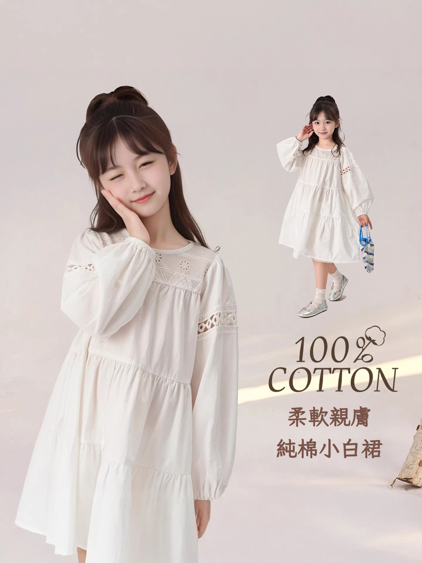 女童春季新款A字裙