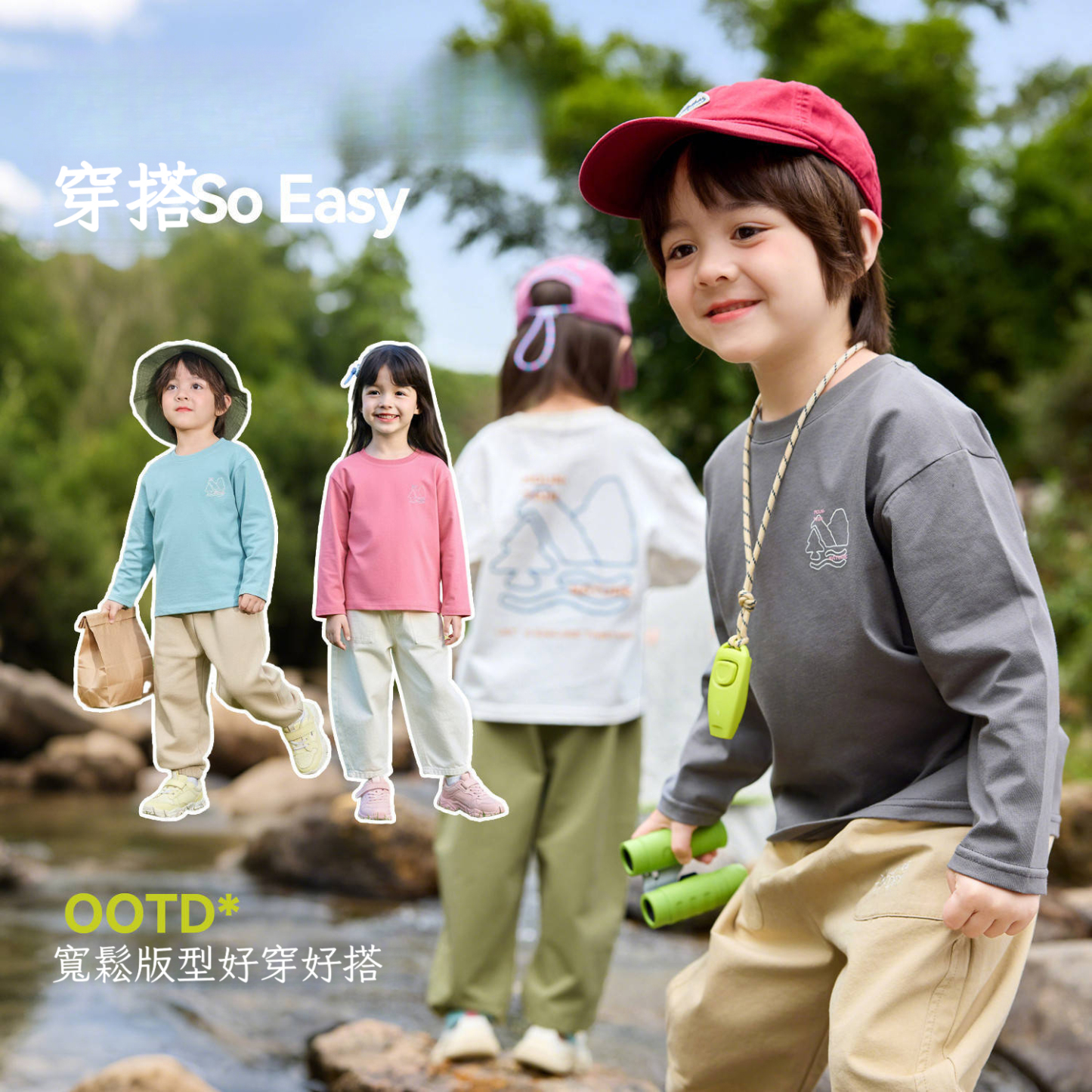 春季兒童彩繪小山長袖上衣