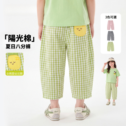 兒童夏季格紋休閒八分褲