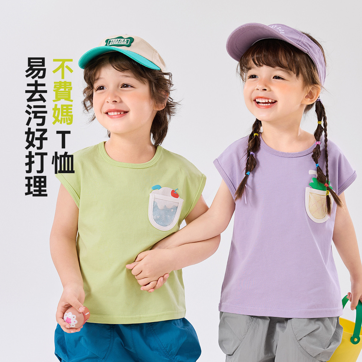 兒童夏季無袖T恤
