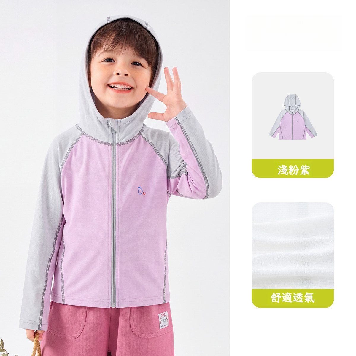 高倍防曬兒童夏季防曬衣