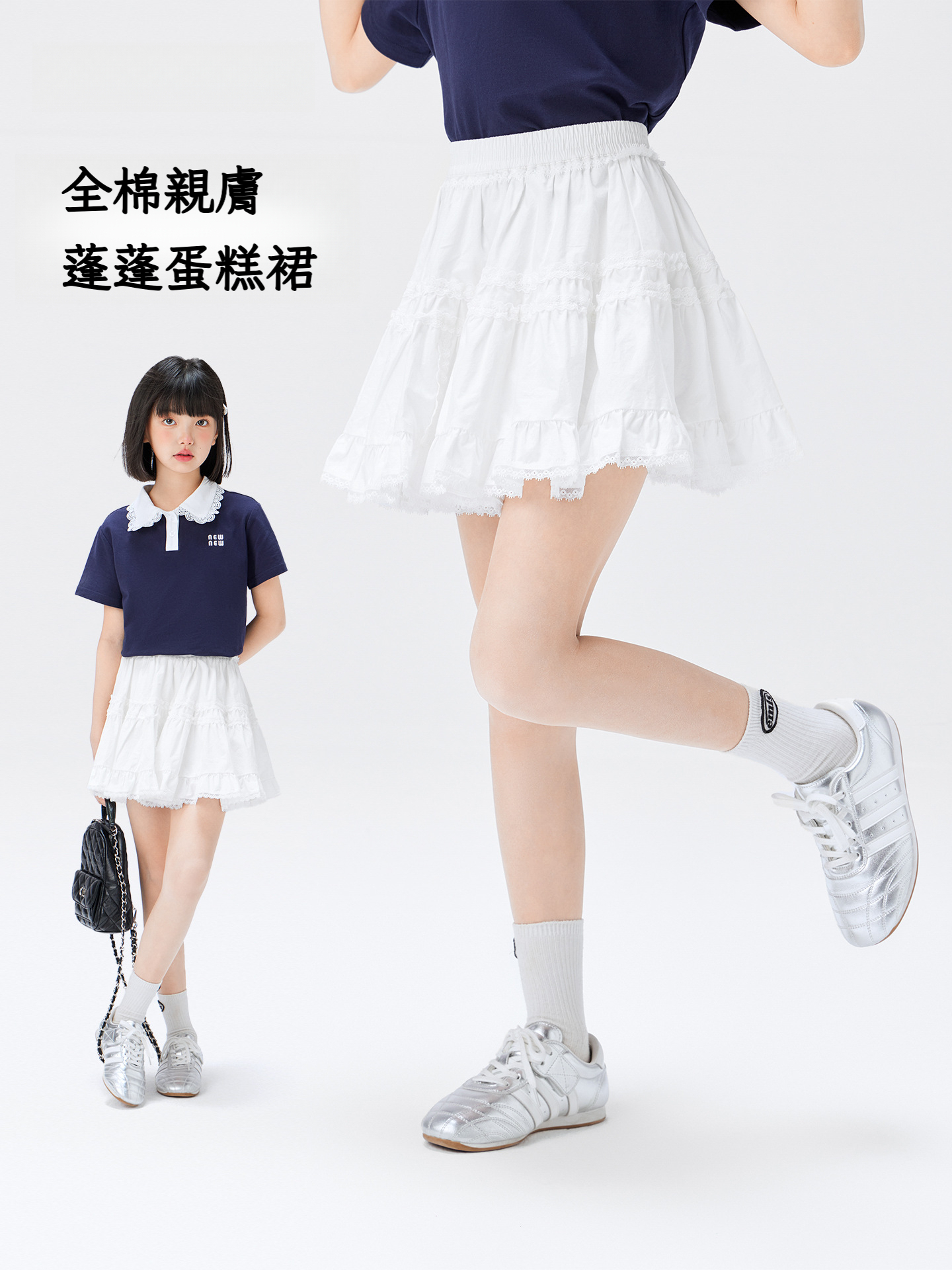 女童夏季純棉蛋糕短裙