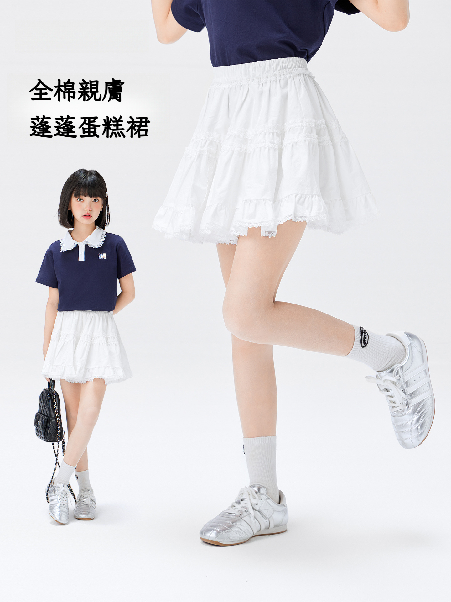 女童夏季純棉蛋糕短裙