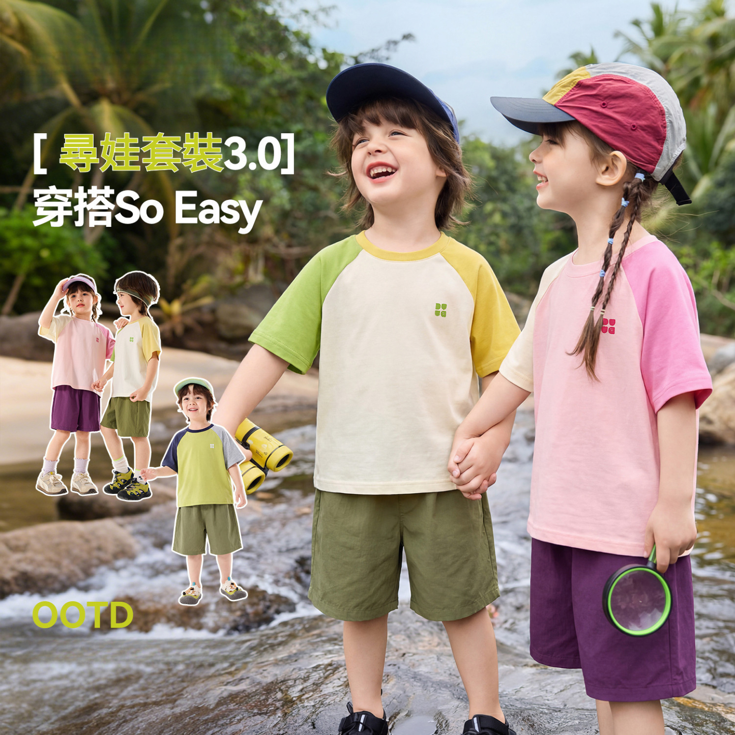 兒童夏季短袖短褲兩件套