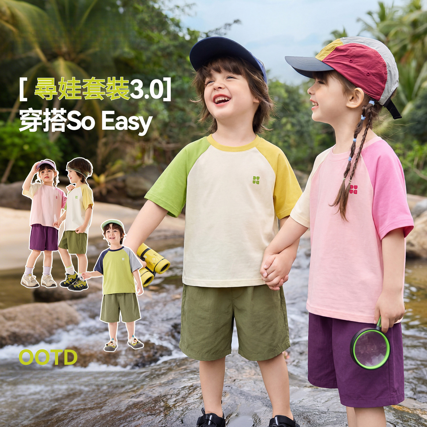 兒童夏季短袖短褲兩件套