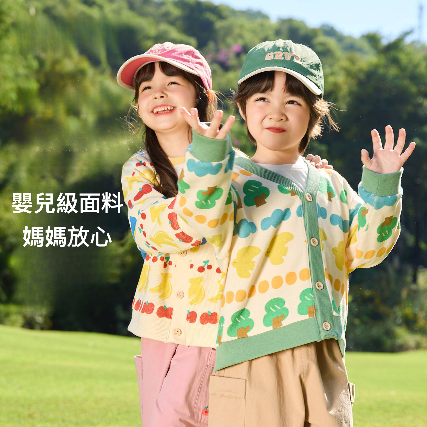 春季薄款萌趣可愛針織外套