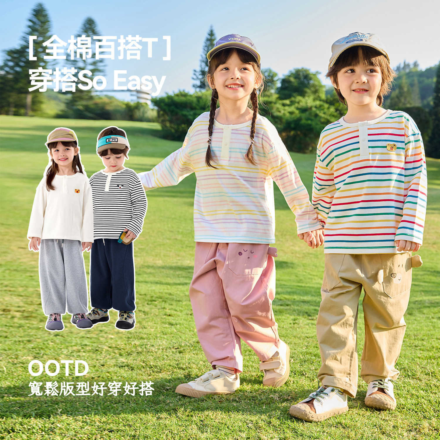 [100%全棉]春季兒童條紋長袖T恤