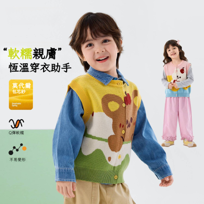春季兒童萌熊針織馬甲