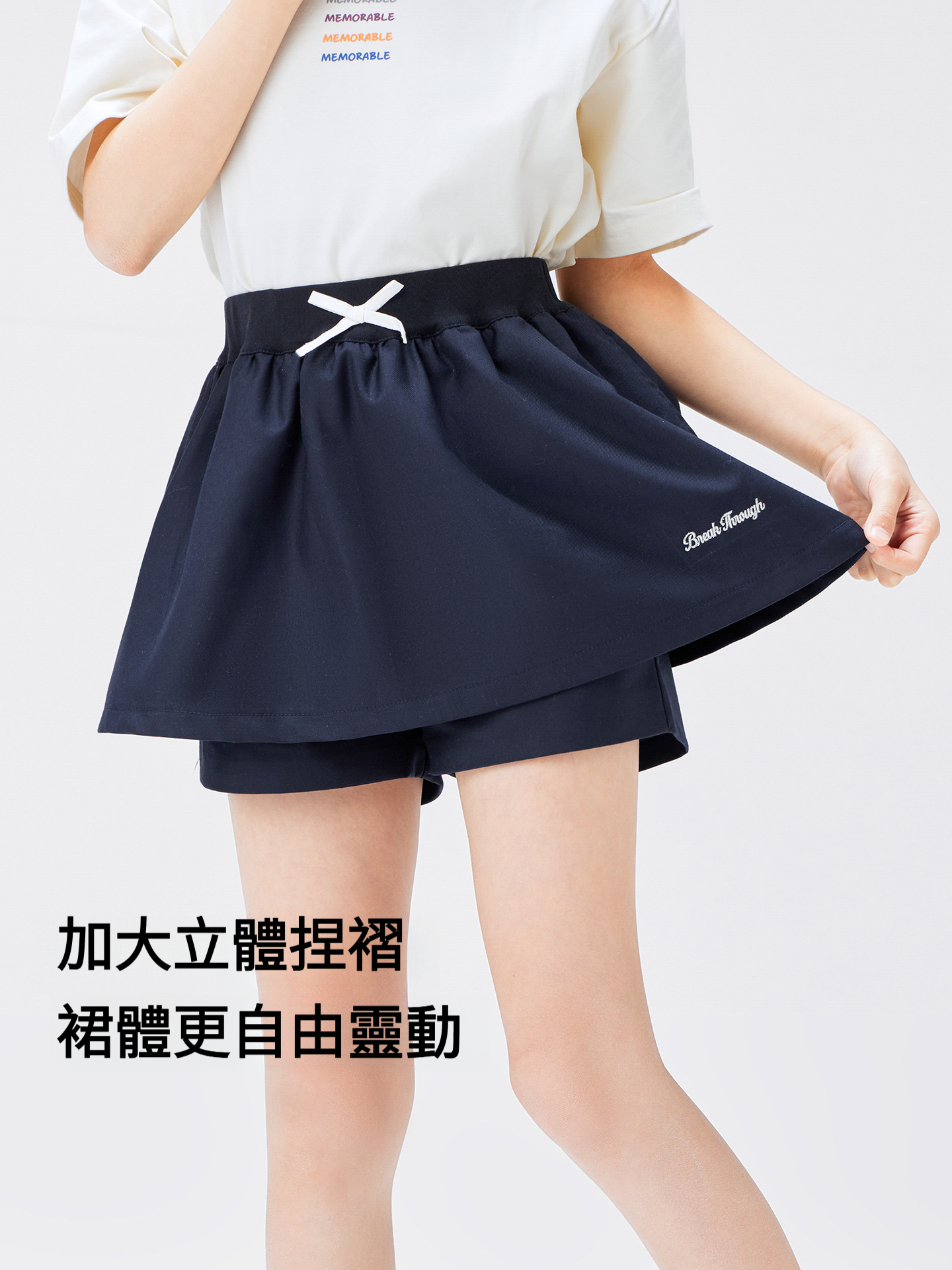 女童夏季假兩件花苞裙