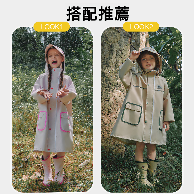 兒童防水雨靴