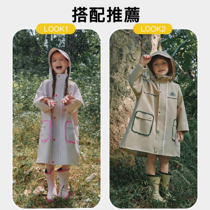 兒童防水雨靴