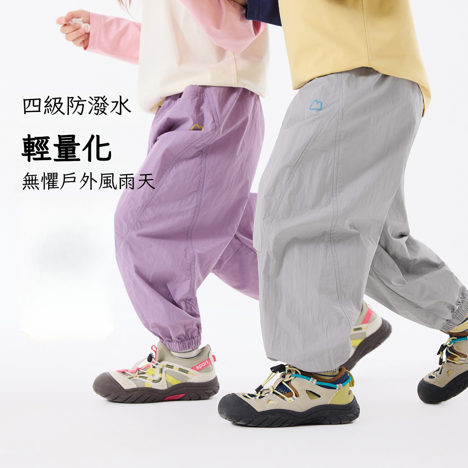 兒童春季戶外風四級防潑水休閒褲