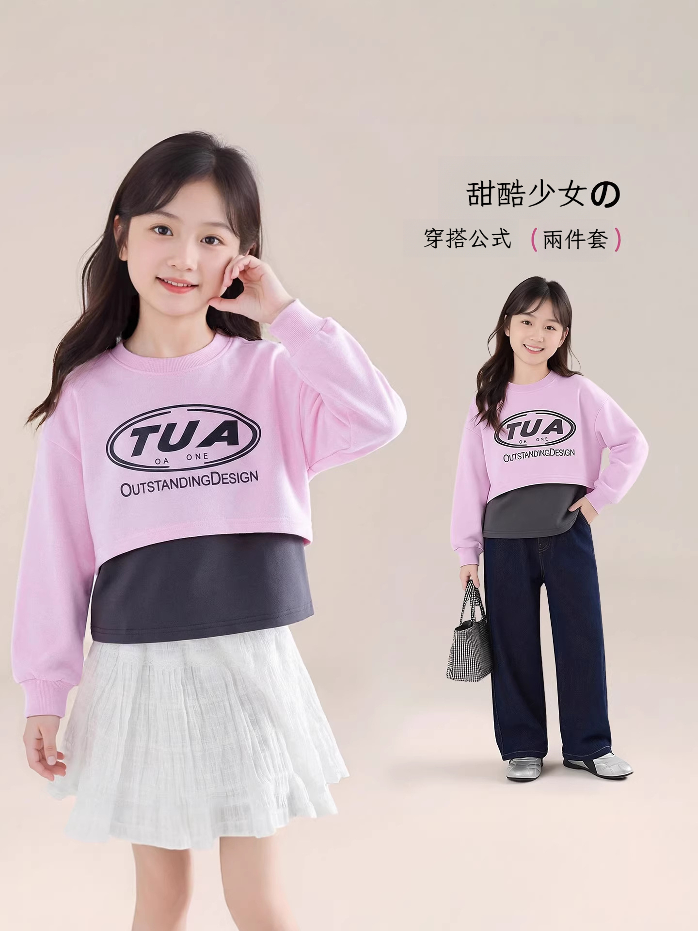 春秋女童新款假兩件長袖圓領上衣衛衣