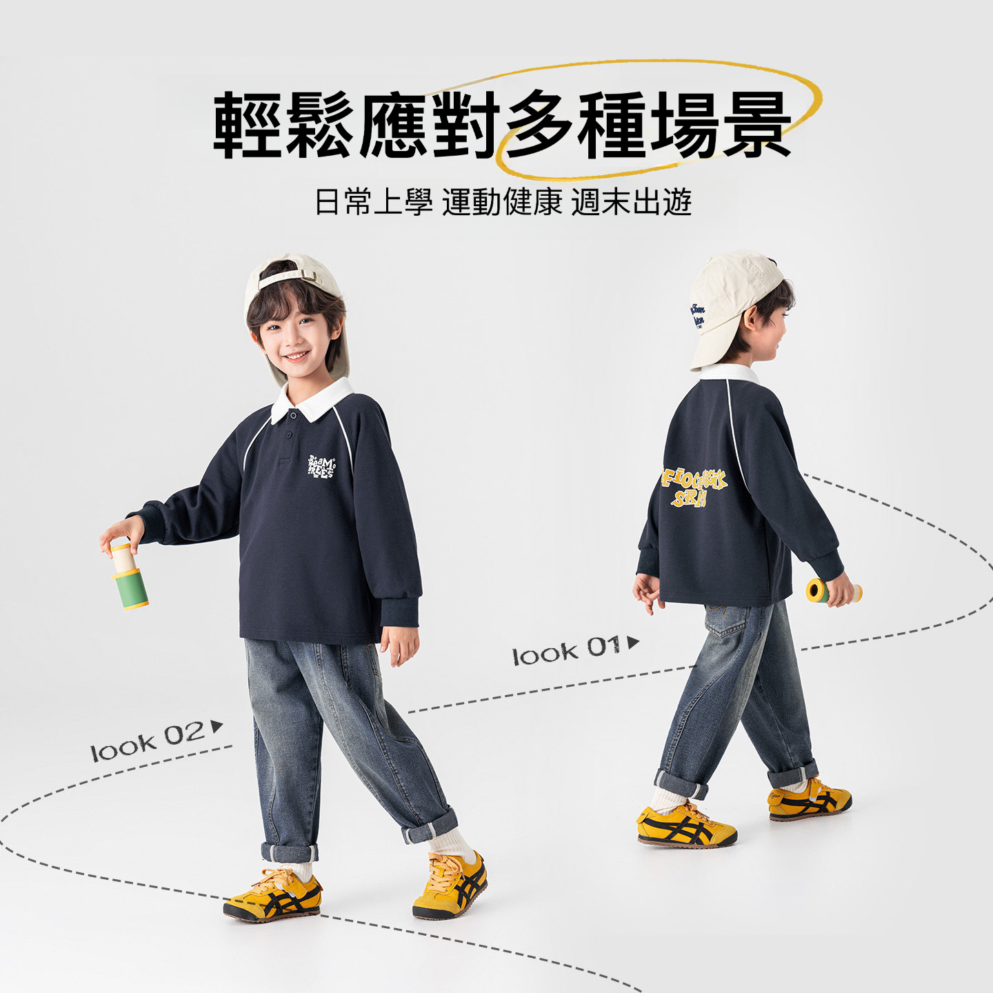 男童春秋款分割刺繡百搭牛仔褲