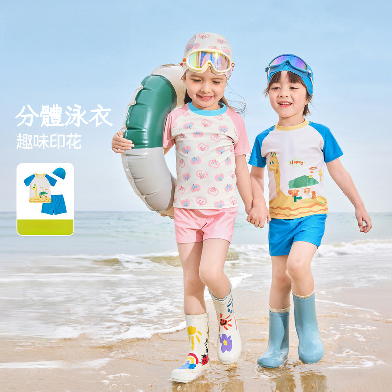 兒童分體泳衣泳褲套裝