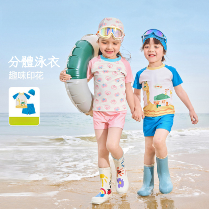 兒童分體泳衣泳褲套裝