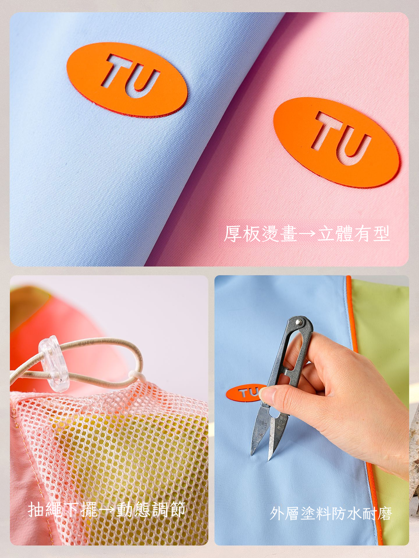 春季女童暴雨級防水撞色連帽戶外外套