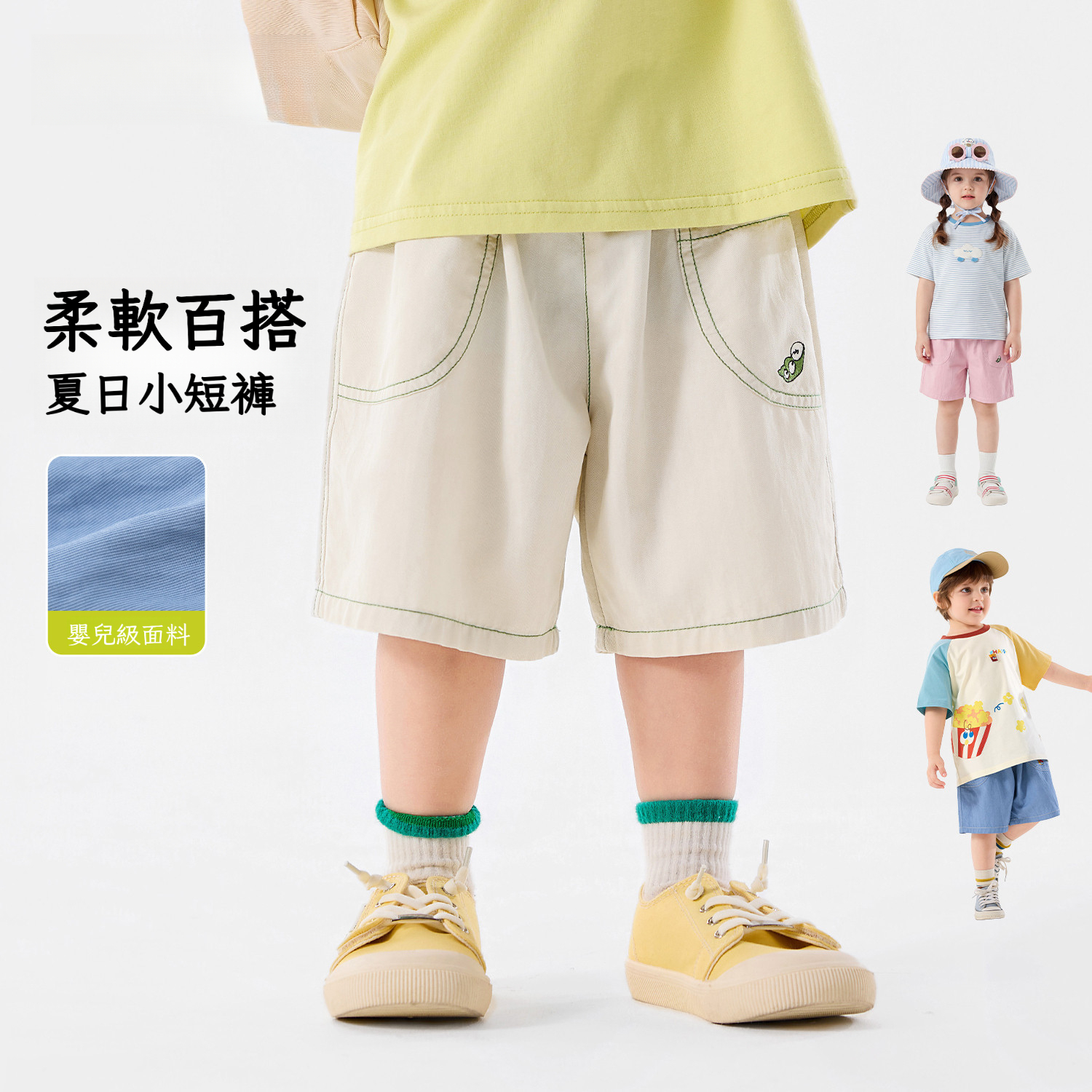 夏季兒童短褲輕薄五分褲