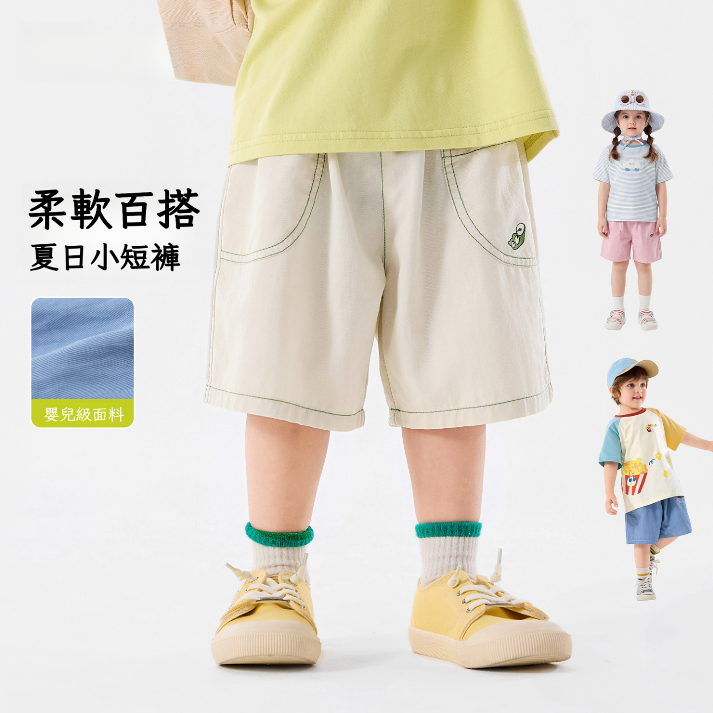 夏季兒童短褲輕薄五分褲