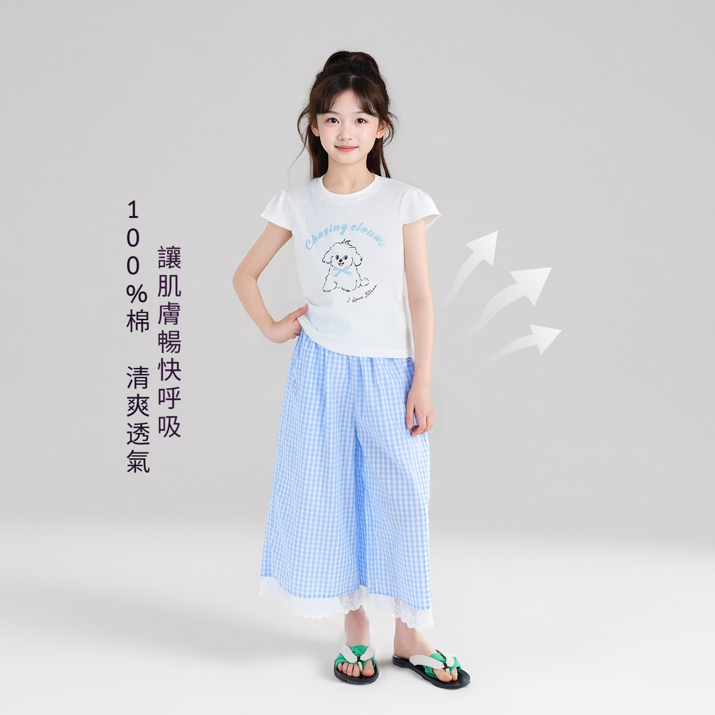 女童卡通可愛小狗印花短袖格子長褲套裝