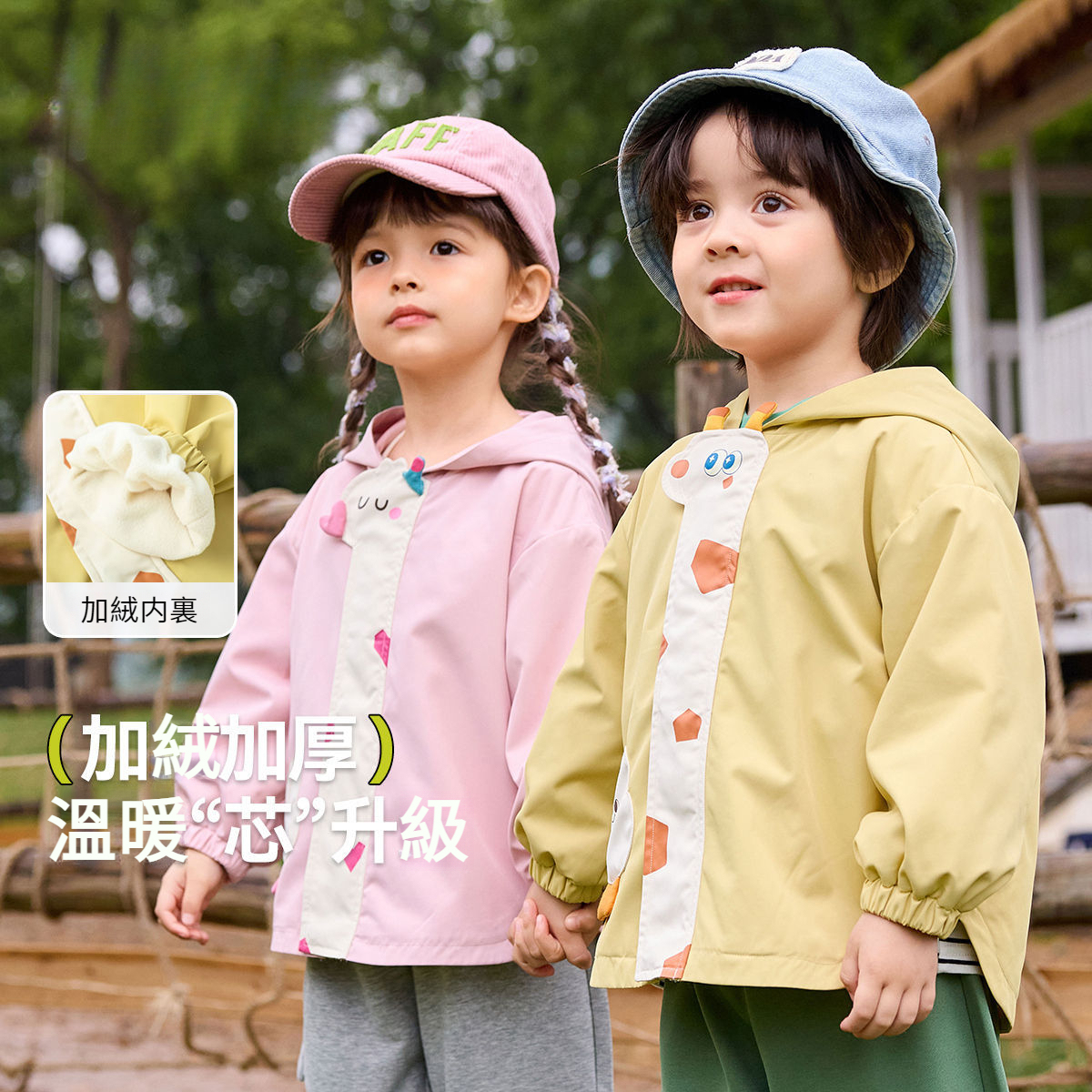 兒童外套秋季加絨