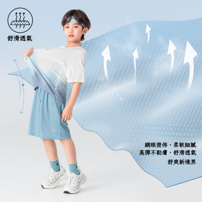 男童夏日漸變運動套裝