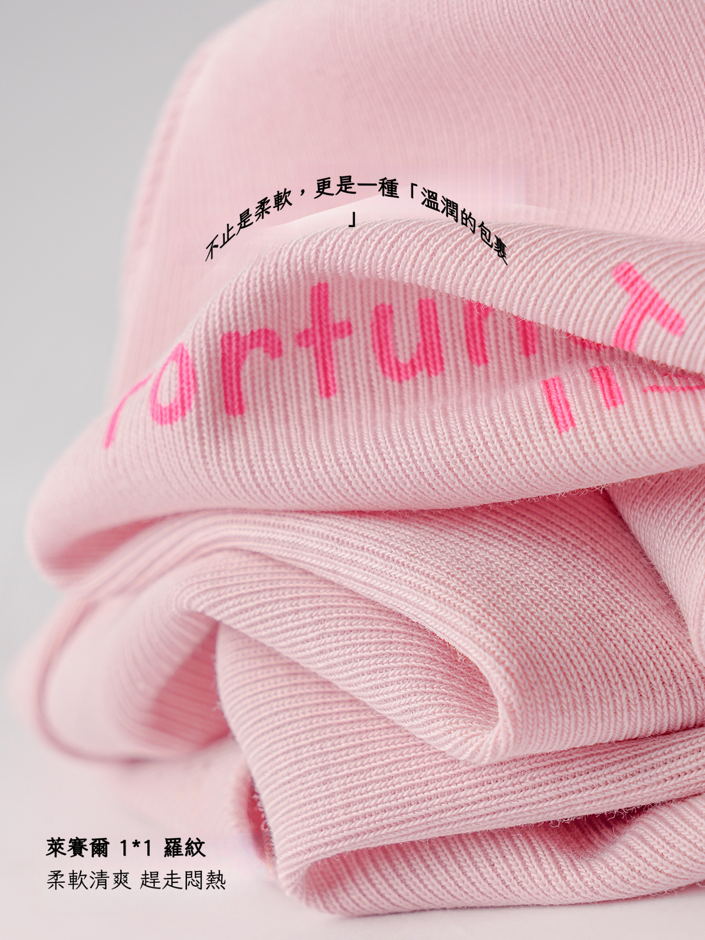 女童天絲長袖打底衫