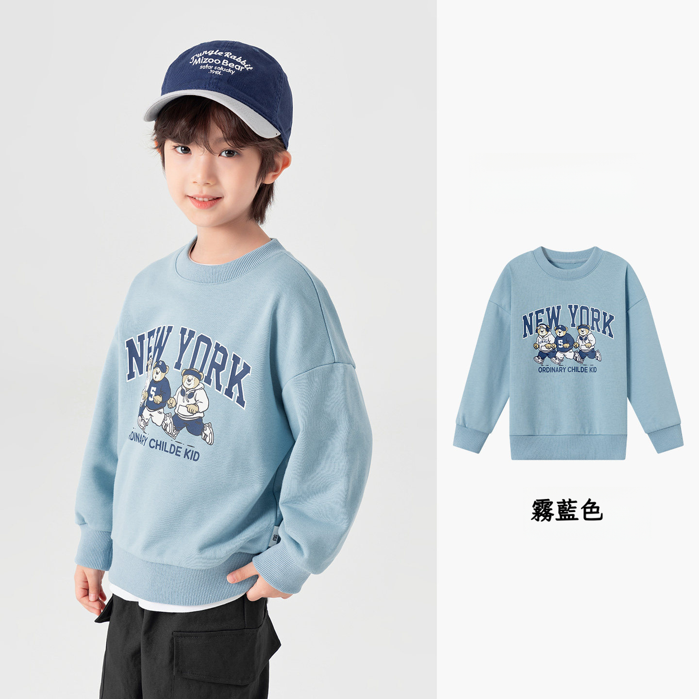 男童三隻小熊運動衛衣