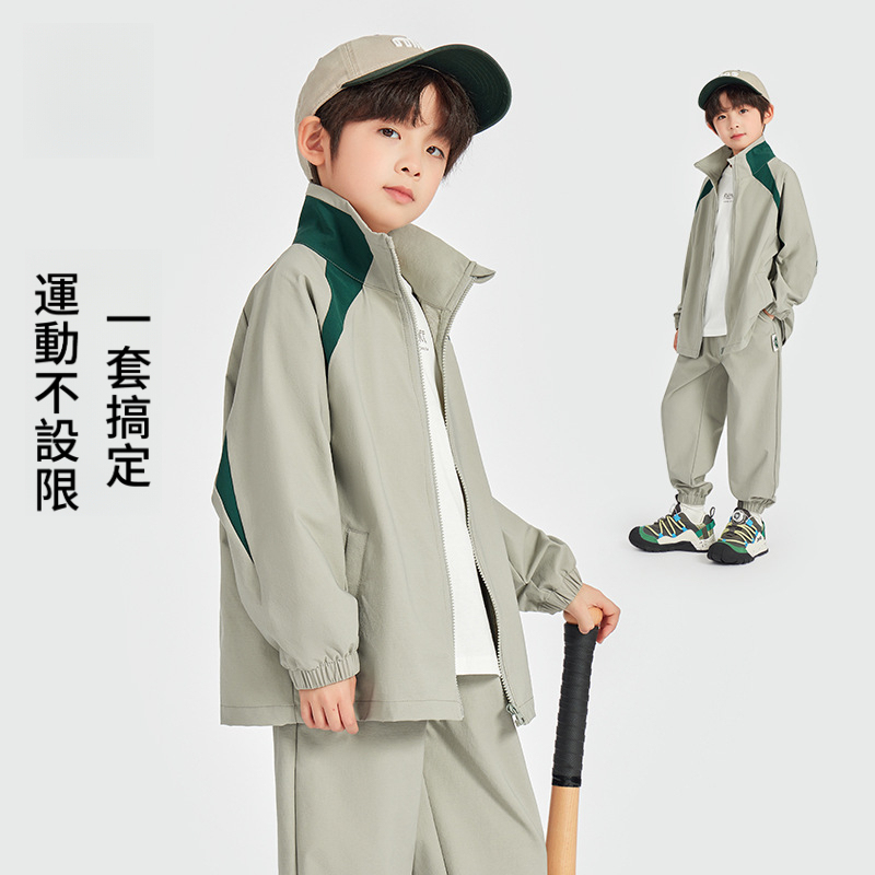 春秋拼色戶外運動套裝