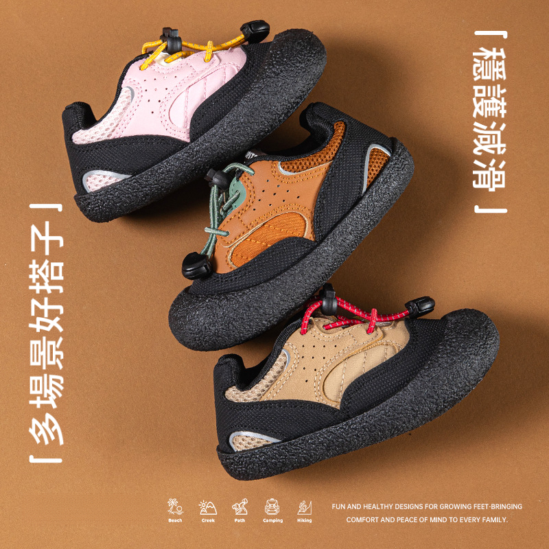 兒童戶外登山鞋