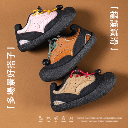 兒童戶外登山鞋