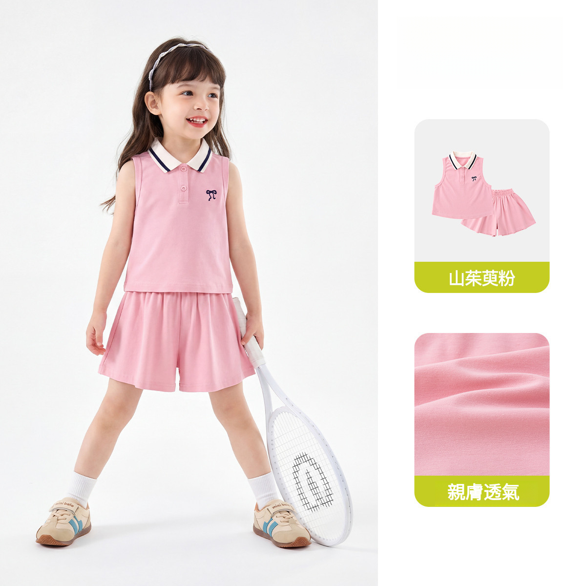 女童夏季學院風短褲POLO無袖運動休閒套裝