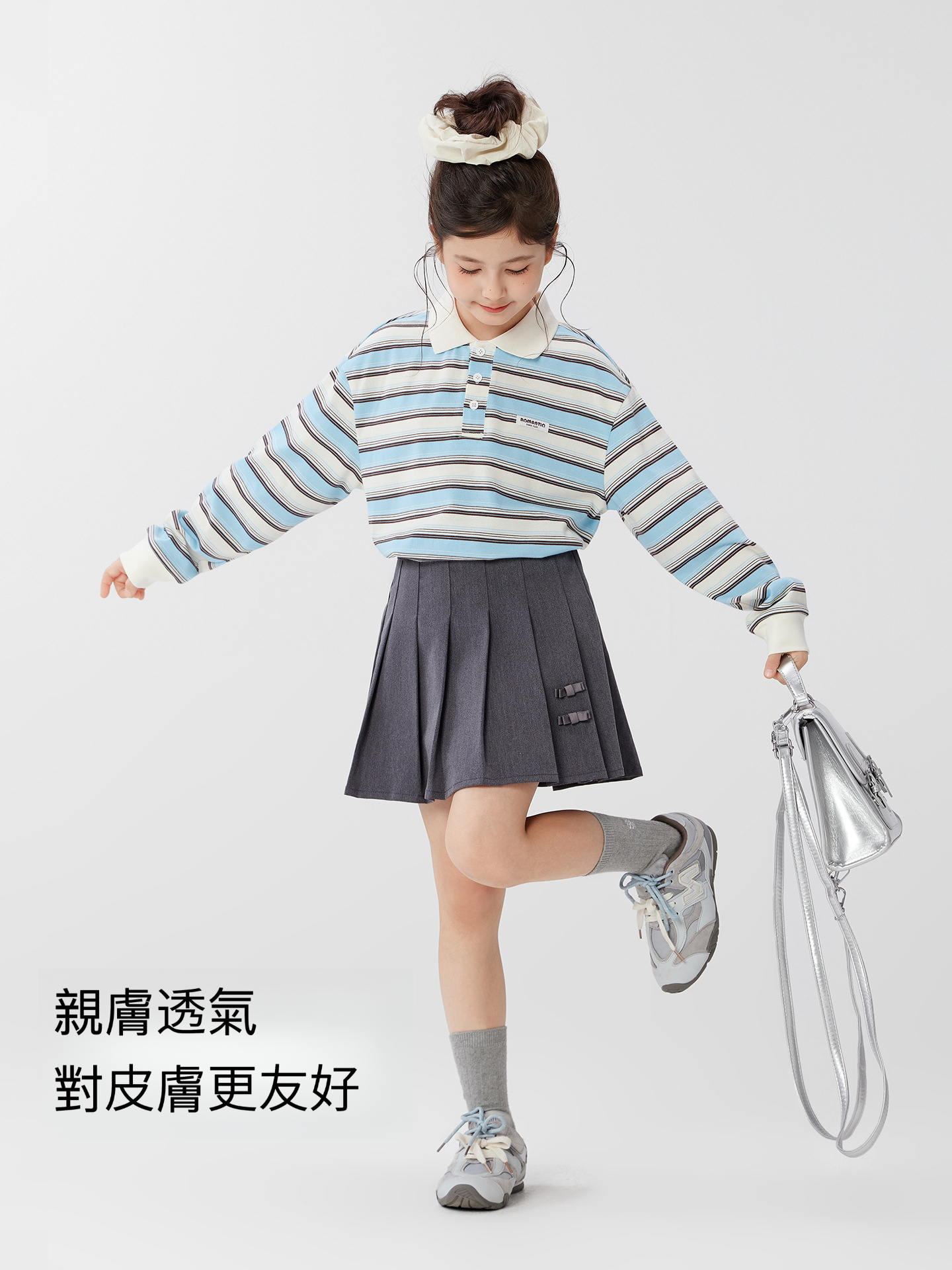 女童藍白條紋學院風POLO衫