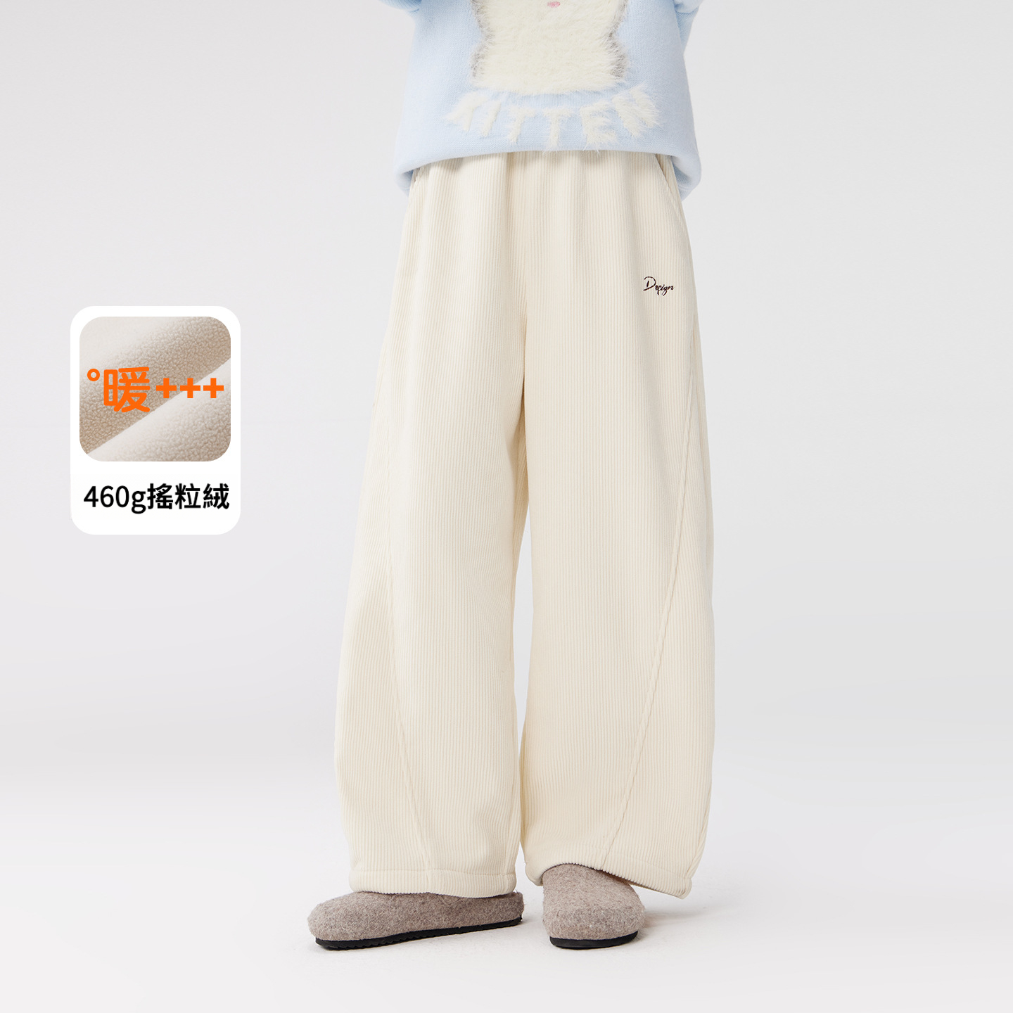 冬季服飾清倉特惠100-120碼