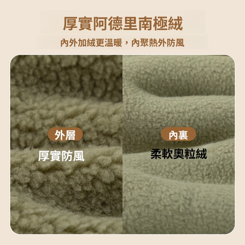 兒童萌趣小絨馬甲