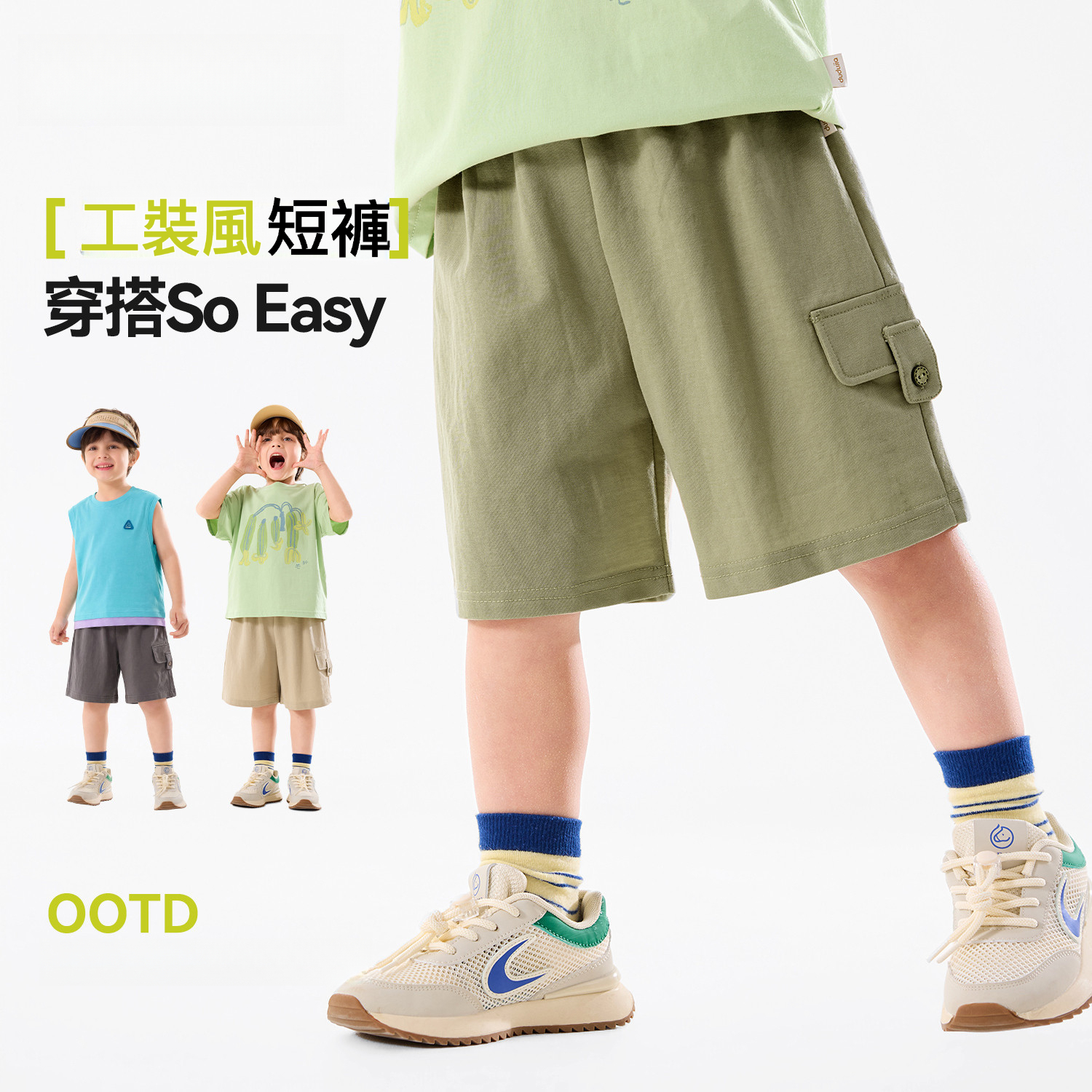 輕運動男童夏季薄款短褲