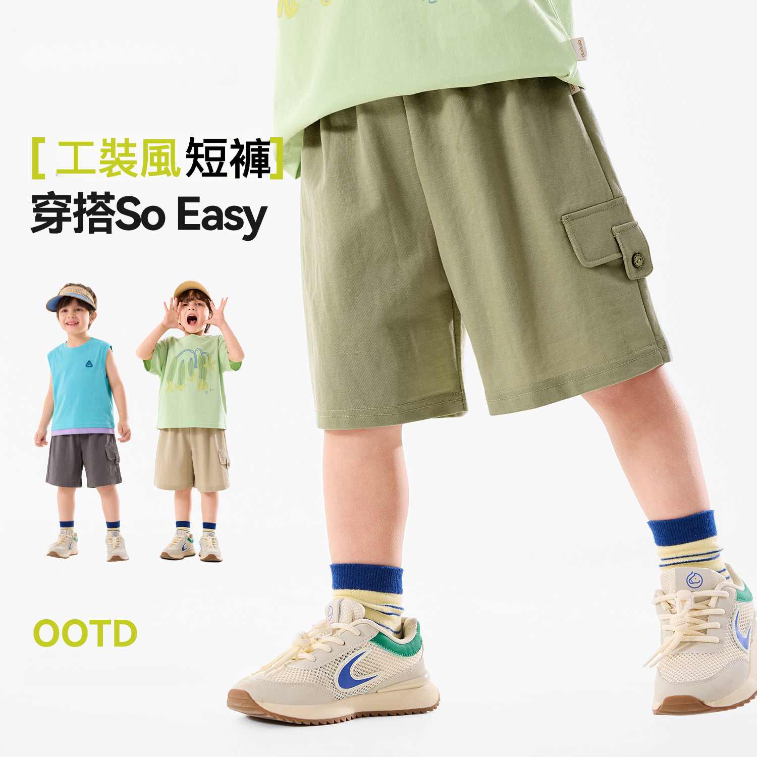 輕運動男童夏季薄款短褲