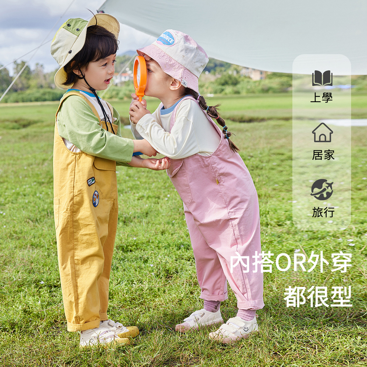 兒童學院風背帶褲