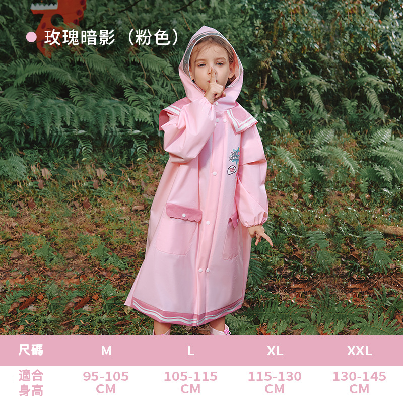 兒童EVA防水雨衣