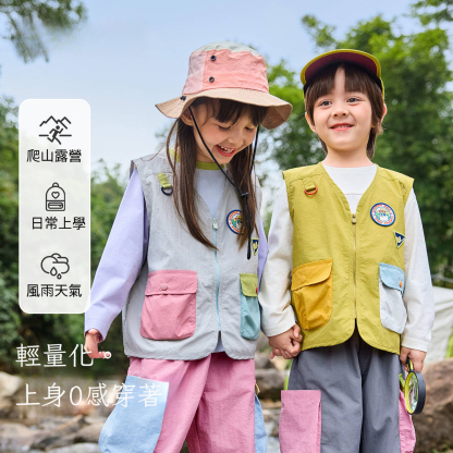 兒童春季防水馬甲