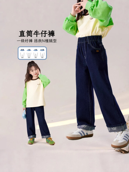 春季女童新款休閑直筒牛仔褲闊腿褲