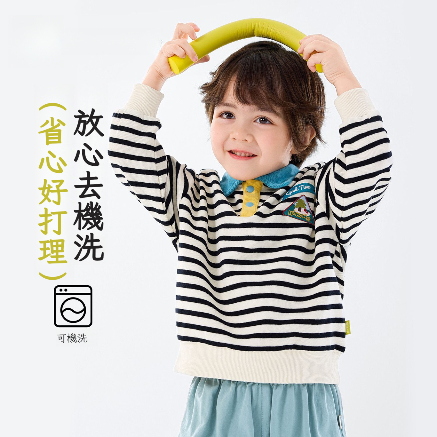 春季兒童撞色POLO領衛衣