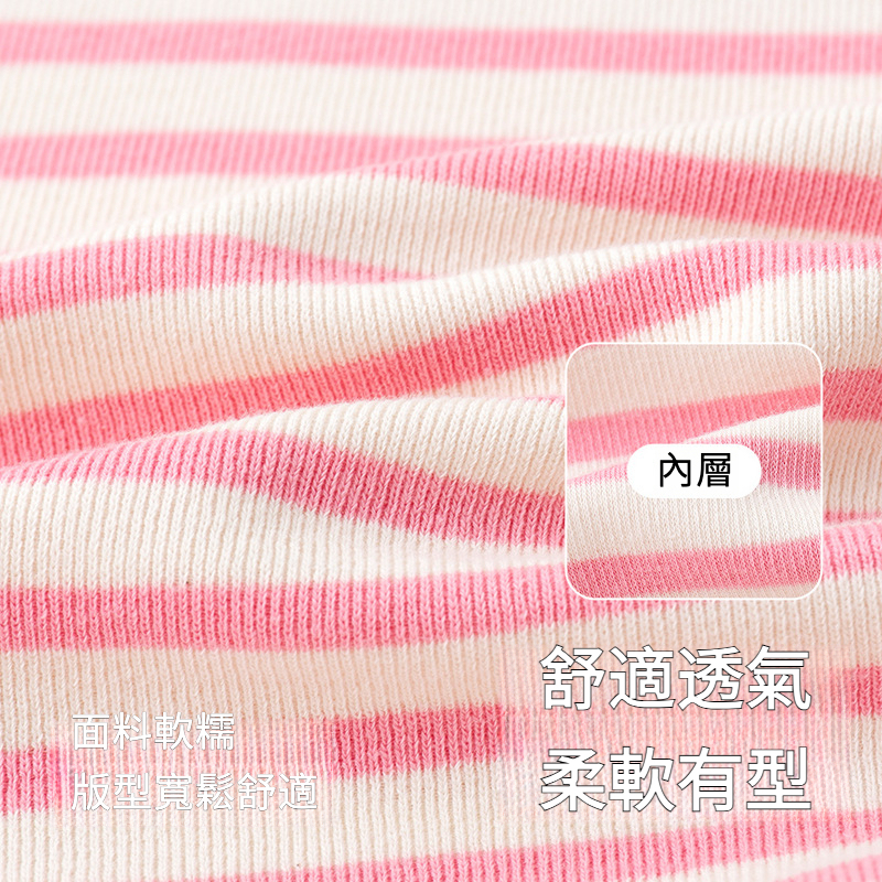 兒童秋季條紋卡通衛衣褲子兩件套