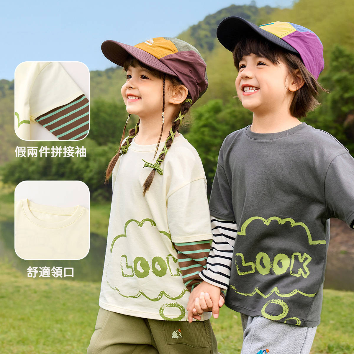 兒童假兩件秋季長袖