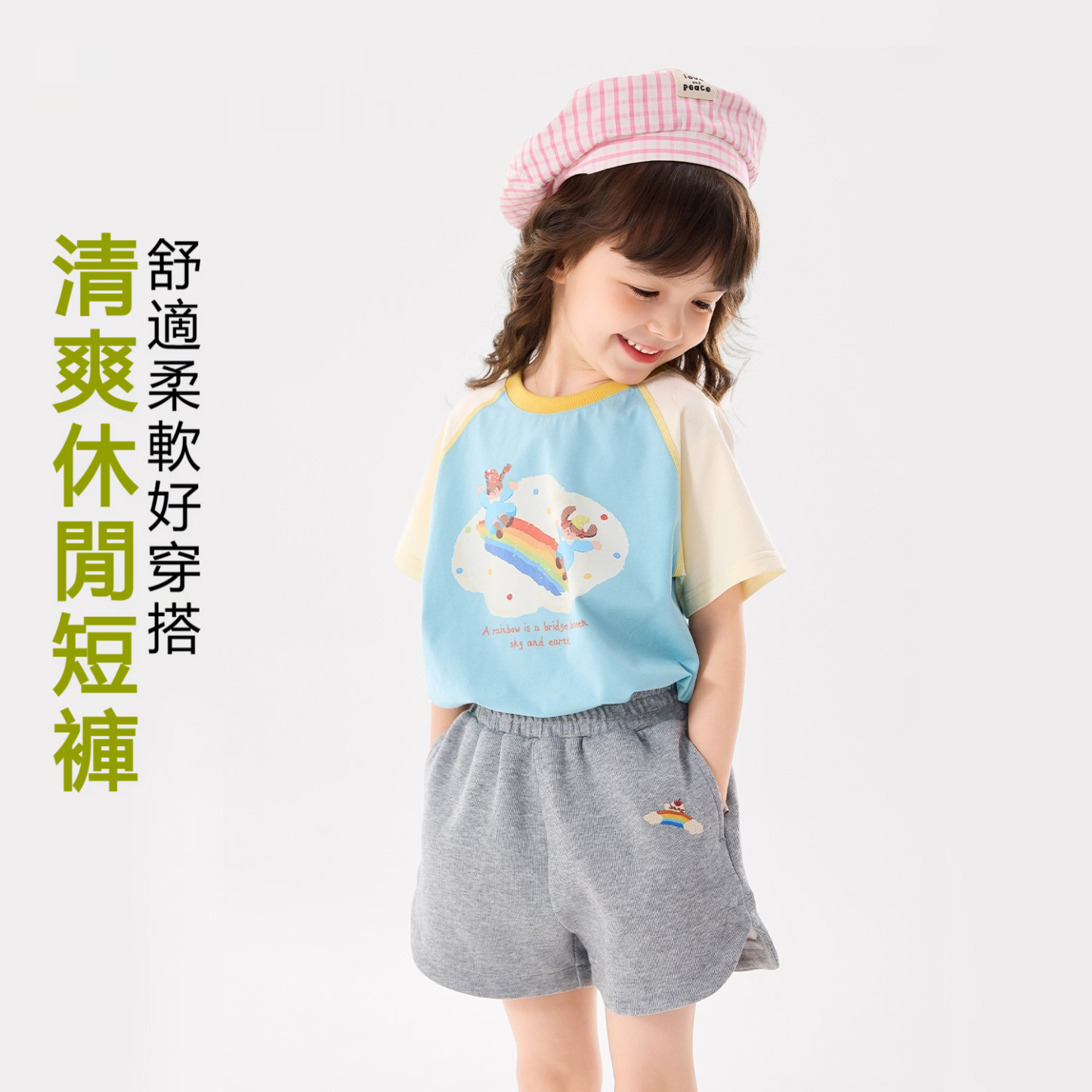 兒童夏季寬鬆刺繡圖案運動短褲