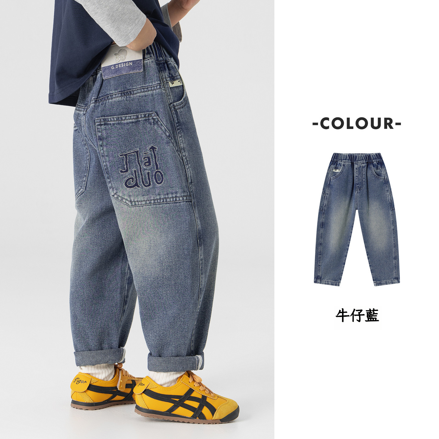 春秋男童直筒軟牛仔長褲