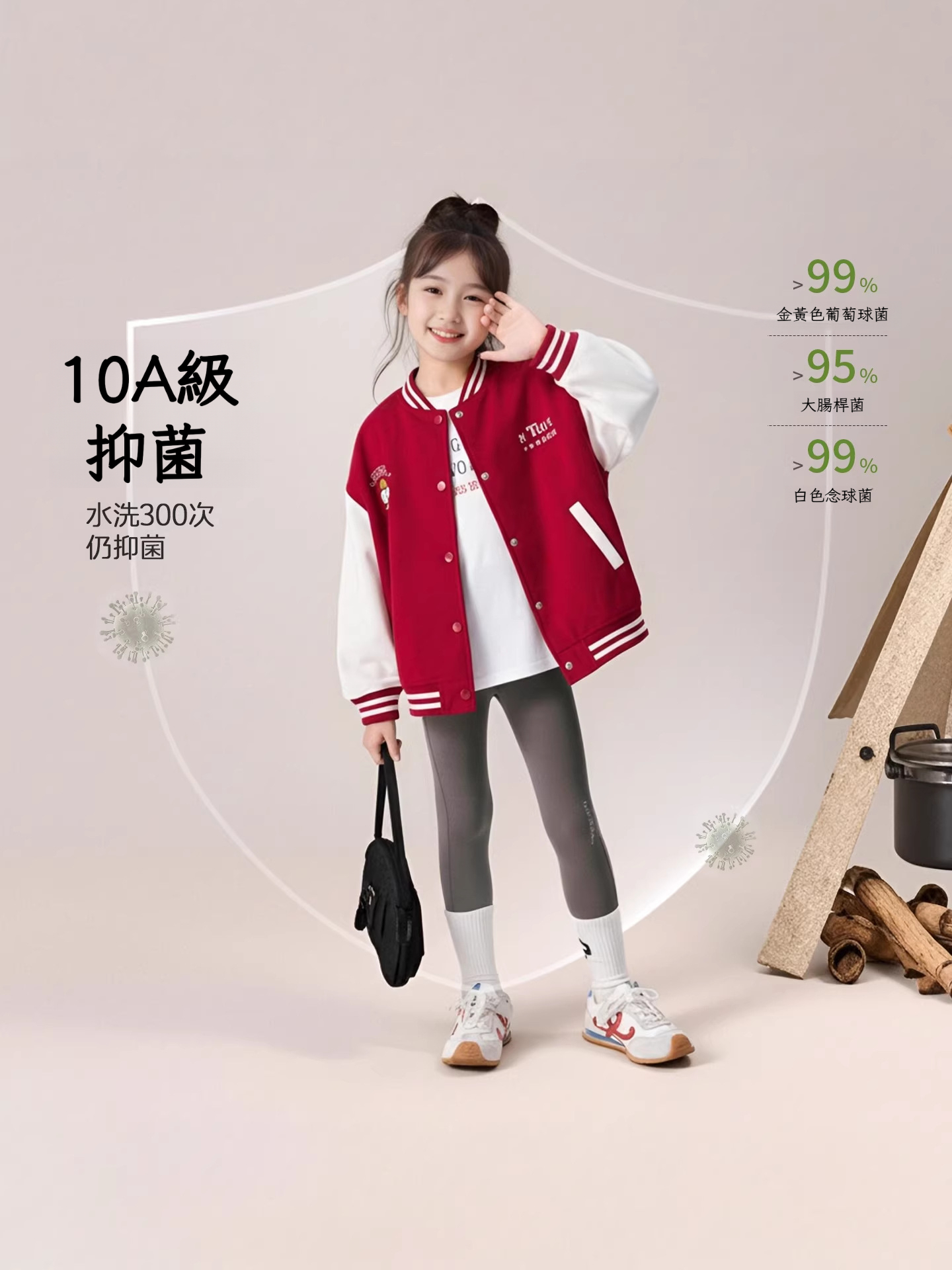 春季女童卡通棒球服