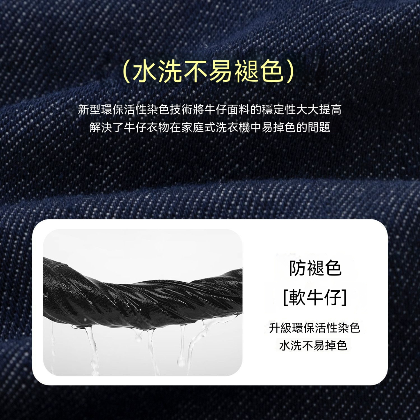 兒童萌趣牛仔套裝