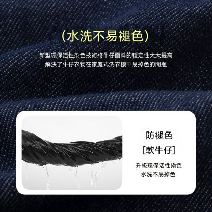 兒童萌趣牛仔套裝