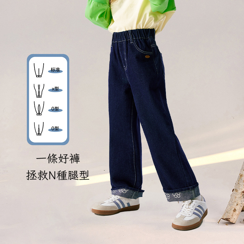 春季女童新款休閑直筒牛仔褲闊腿褲